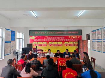 人文公司党委组织师生赴德保县新屯村开展第一季度入户帮扶工作