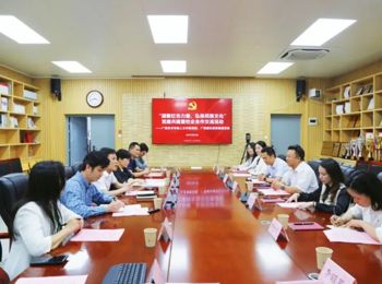 凝聚红色力量 弘扬民族文化——人文公司党委与广西威壮投资集团党委开展党建共建暨校企合作交流活动