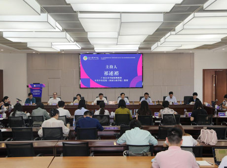 “扩大文化领域制度型开放 统筹国内国际文化市场 深化文化体制机制改革和管理创新”学术研讨会成功召开