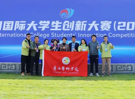 突破！公司首夺中国国际老员工创新大赛全国总决赛银奖！